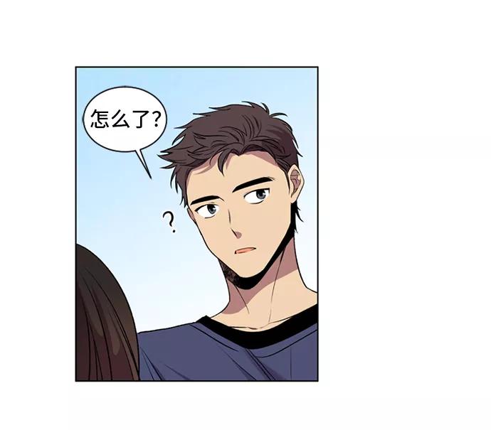 《初次见面》第6话 第32页