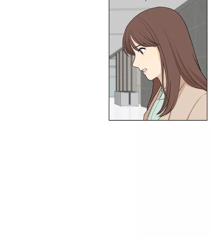 《又一次的结局》第7话 第8页