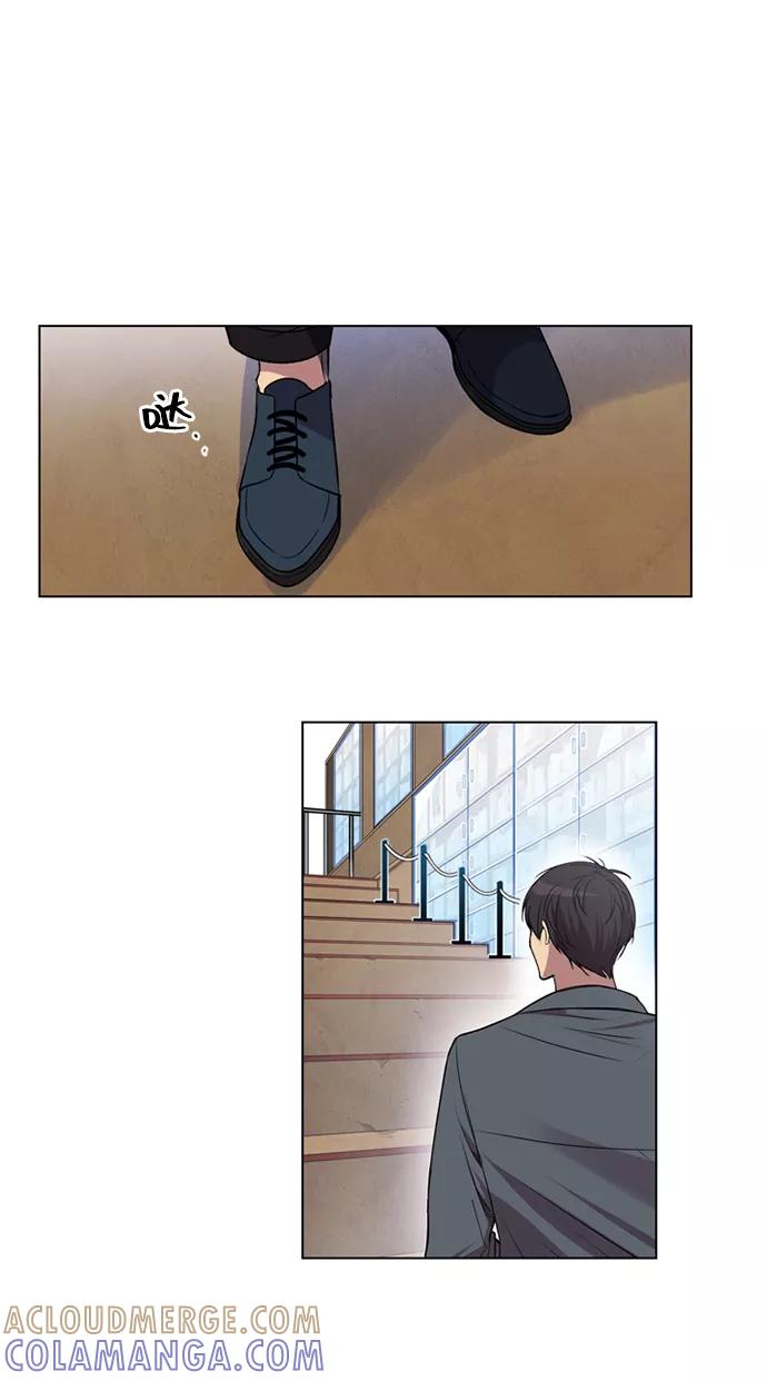《初次见面》第6话 第16页