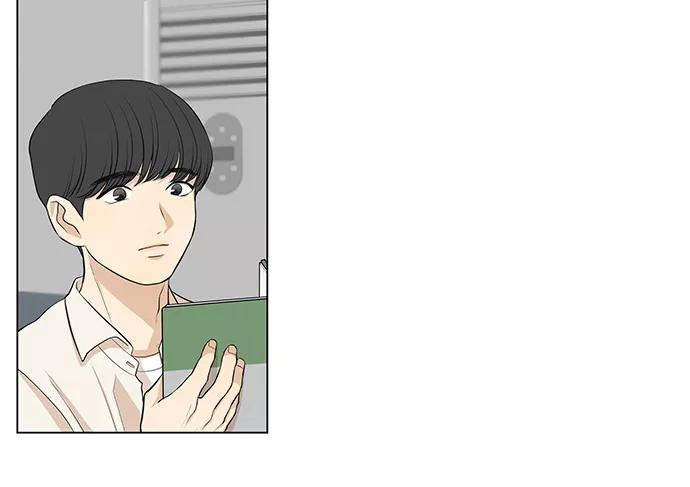 《又一次的结局》第7话 第23页