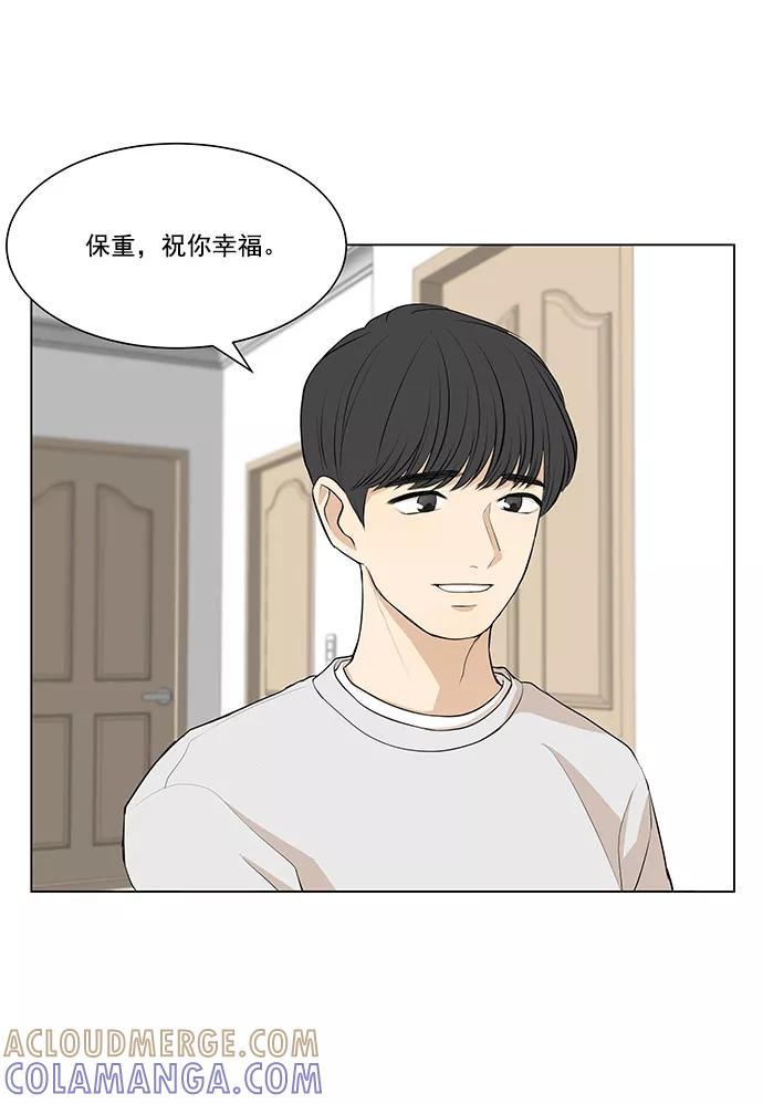 《又一次的结局》第7话 第81页