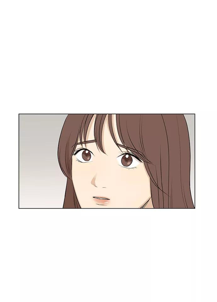 《又一次的结局》第7话 第82页