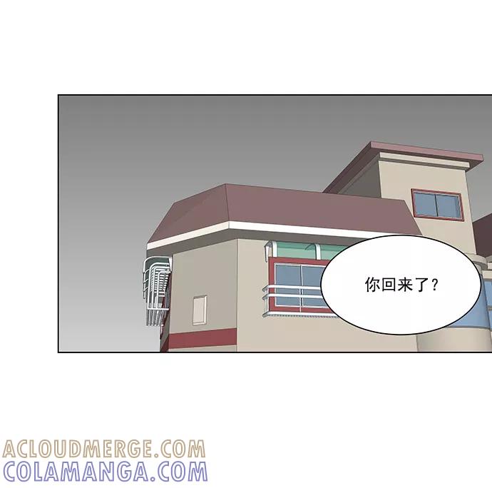 《又一次的结局》第7话 第61页