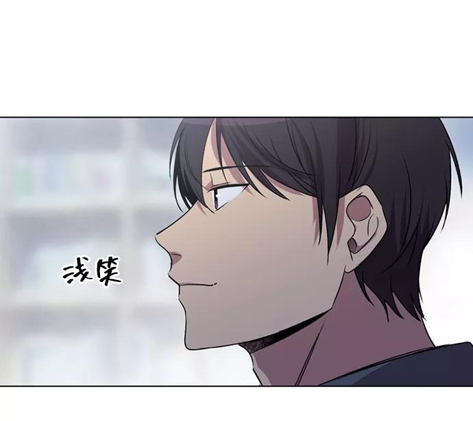 《初次见面》第6话 第17页