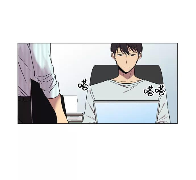 《初次见面》第6话 第54页