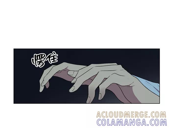 《初次见面》第6话 第58页