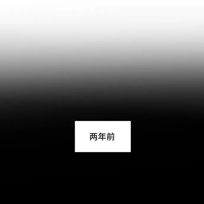 《初次见面》第6话 第36页