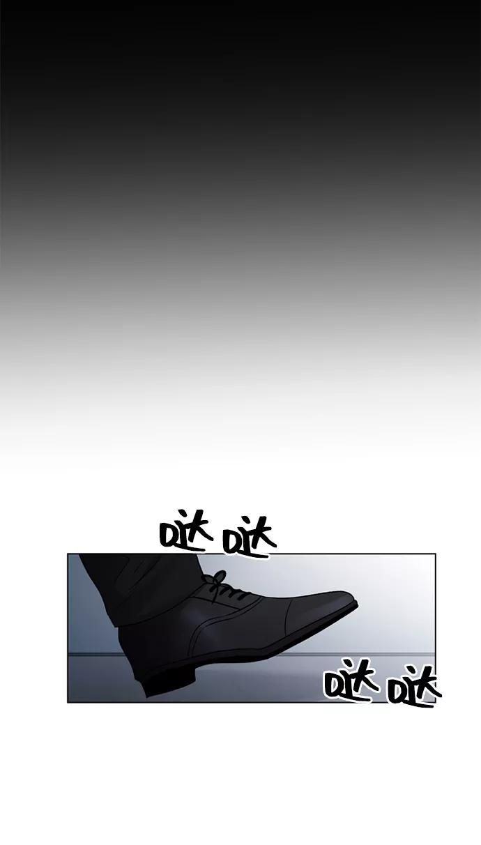 《初次见面》第6话 第53页