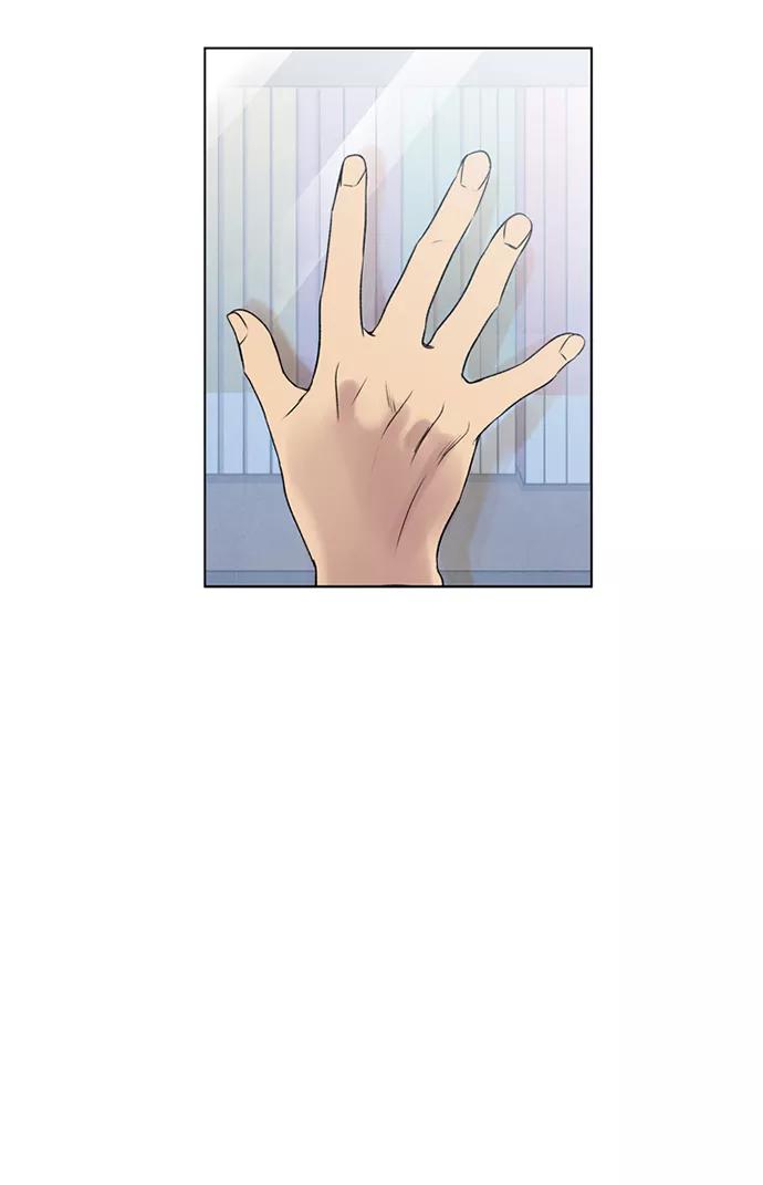 《初次见面》第6话 第21页