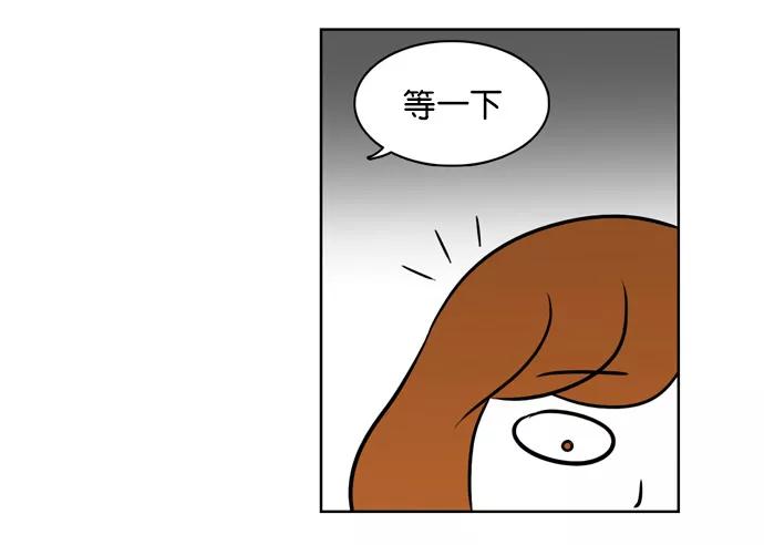 《加油！廉价菜鸟》[第6话] 骨感的现实 第20页