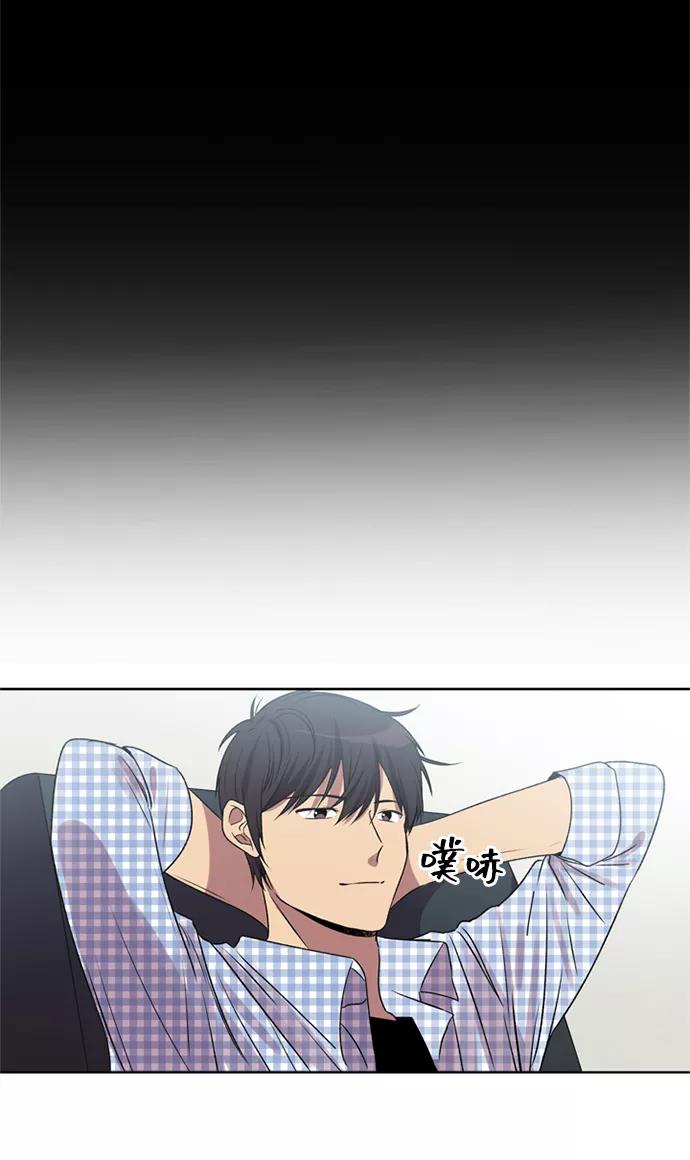 《初次见面》第7话 第41页