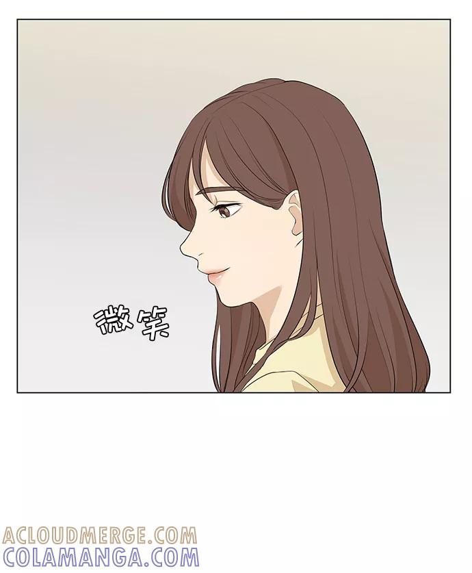 《又一次的结局》第8话 第13页