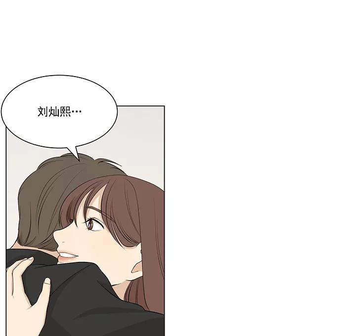《又一次的结局》第8话 第27页
