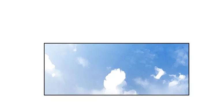 《初次见面》第7话 第54页