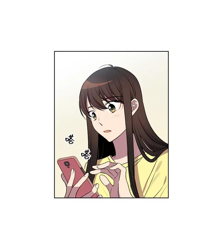 《初次见面》第7话 第63页
