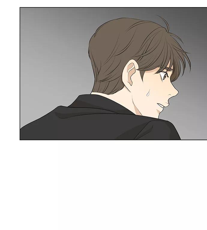 《又一次的结局》第8话 第3页