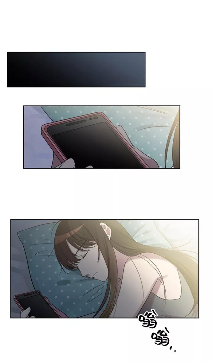《初次见面》第8话 第39页
