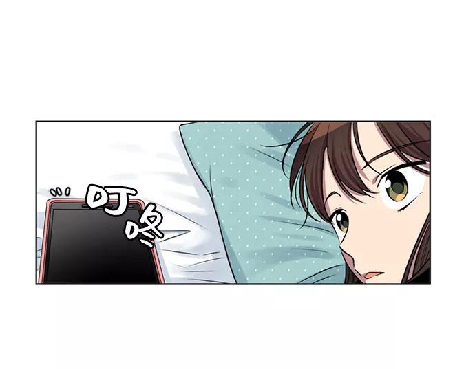 《初次见面》第8话 第36页