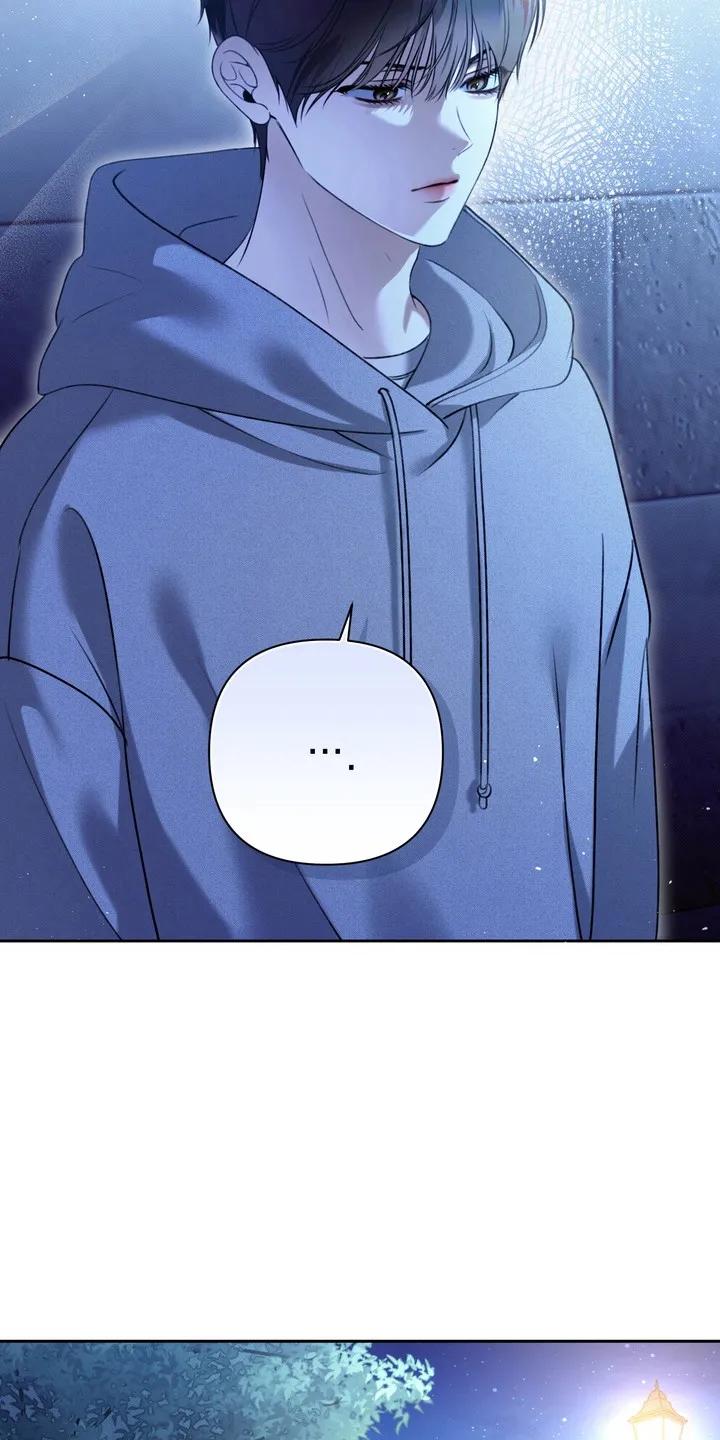 《忧郁的视线》第1章：伤痛 第4页