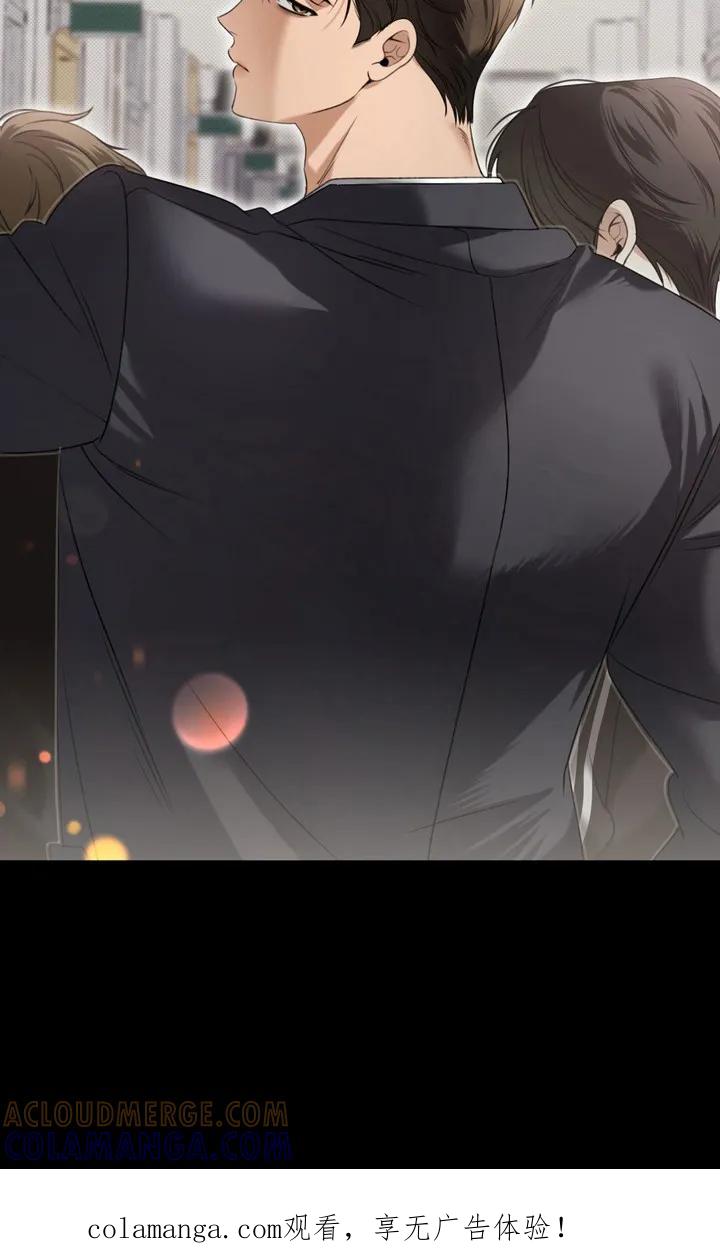 《忧郁的视线》第1章：伤痛 第27页