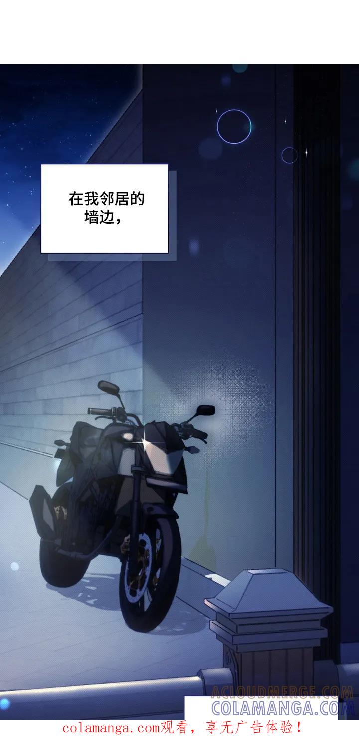 《忧郁的视线》第1章：伤痛 第1页
