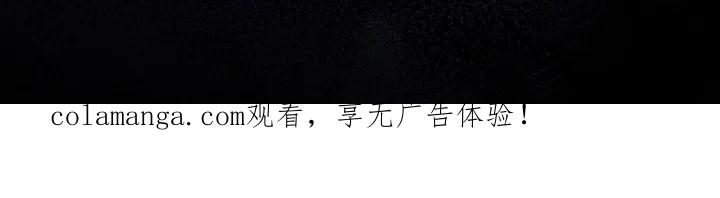 《忧郁的视线》第2章：视线 第26页