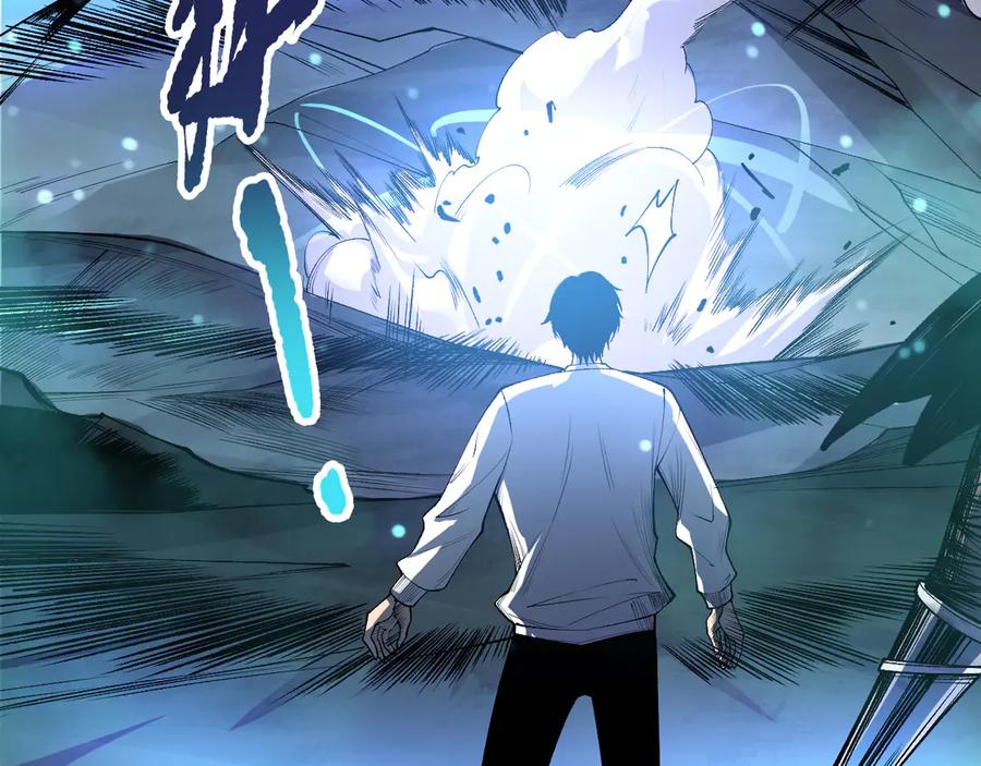 死灵法师！我即是天灾 第211话 神陨之雨 第115页