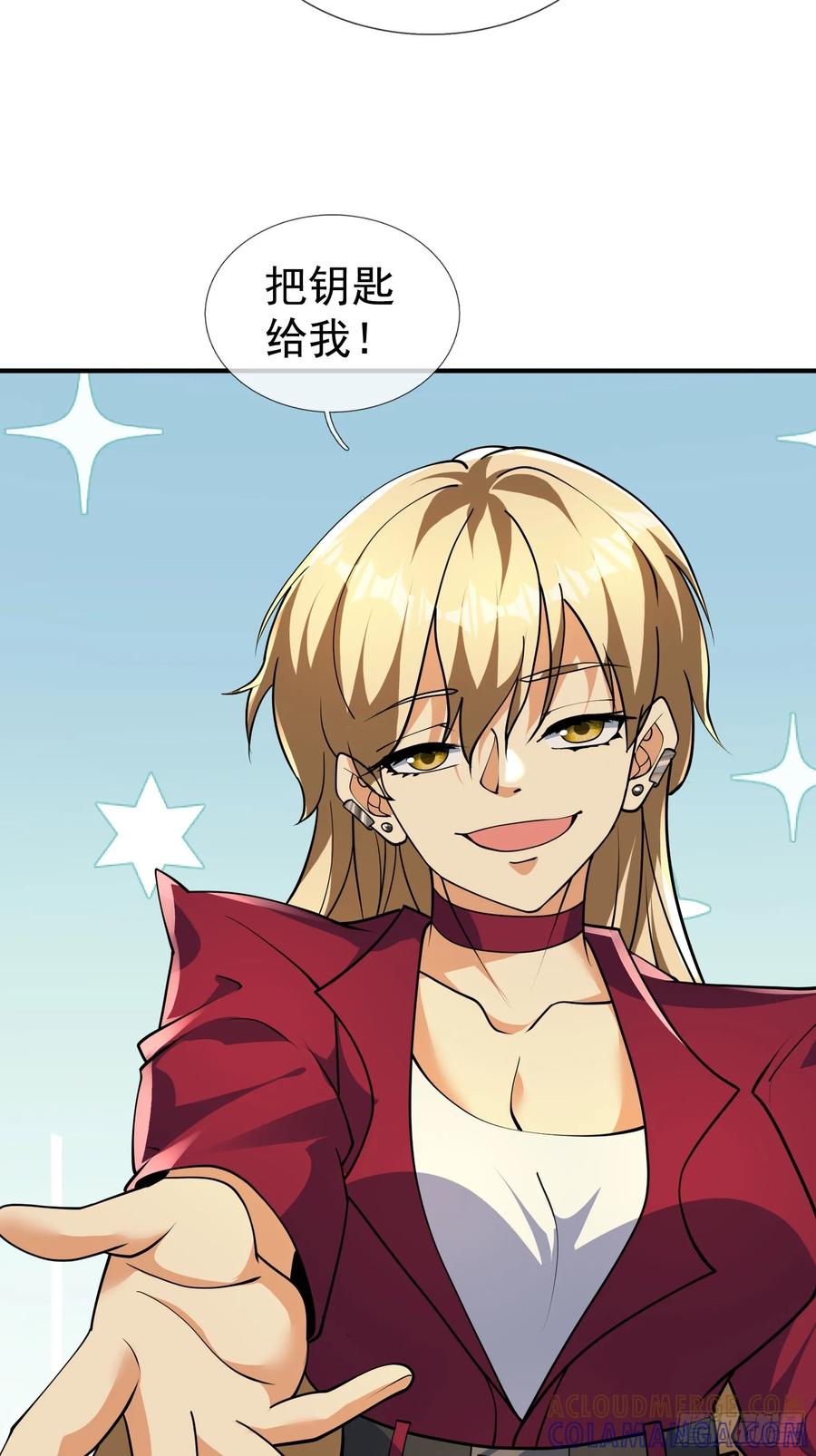 《全球惊悚：我开启外挂自选商城》23 敢对美女粗鲁？ 第34页