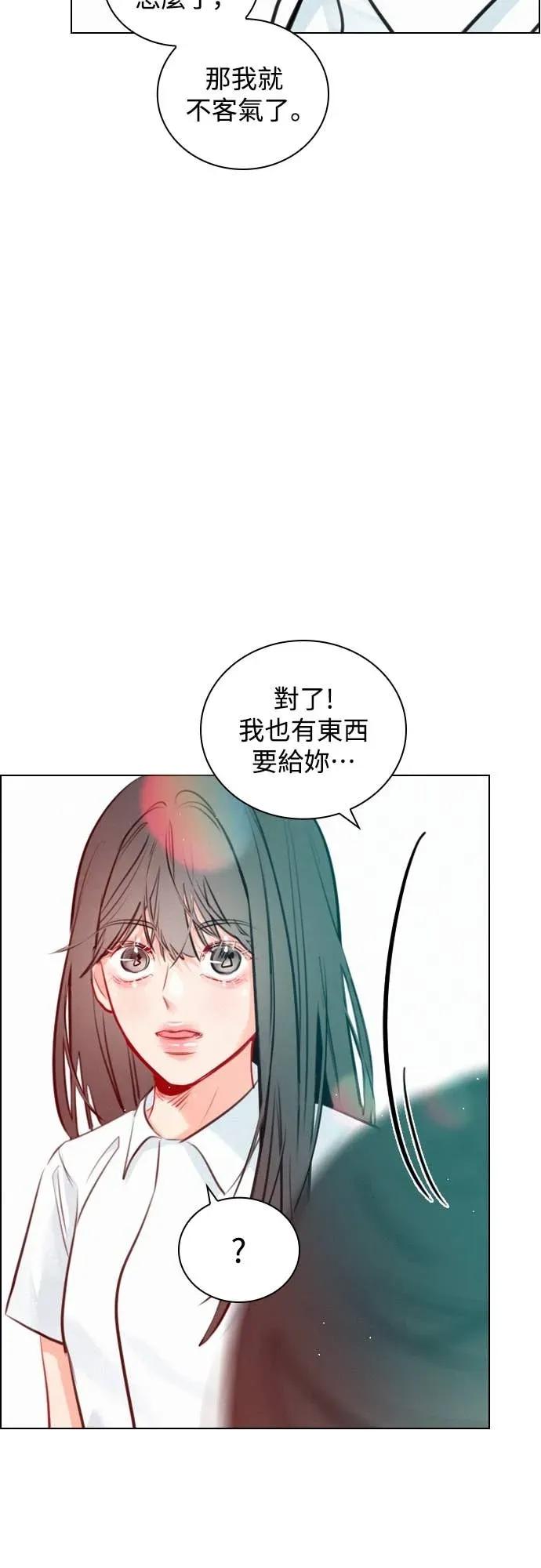 《反转黑历史》第29话 第35页