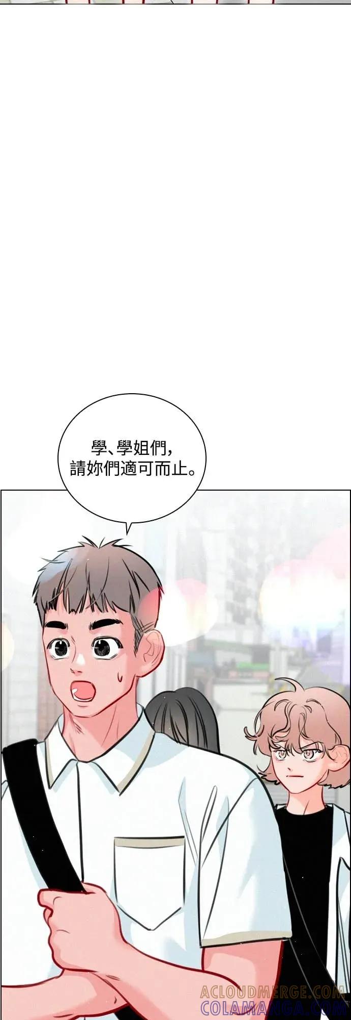 《反转黑历史》第29话 第64页