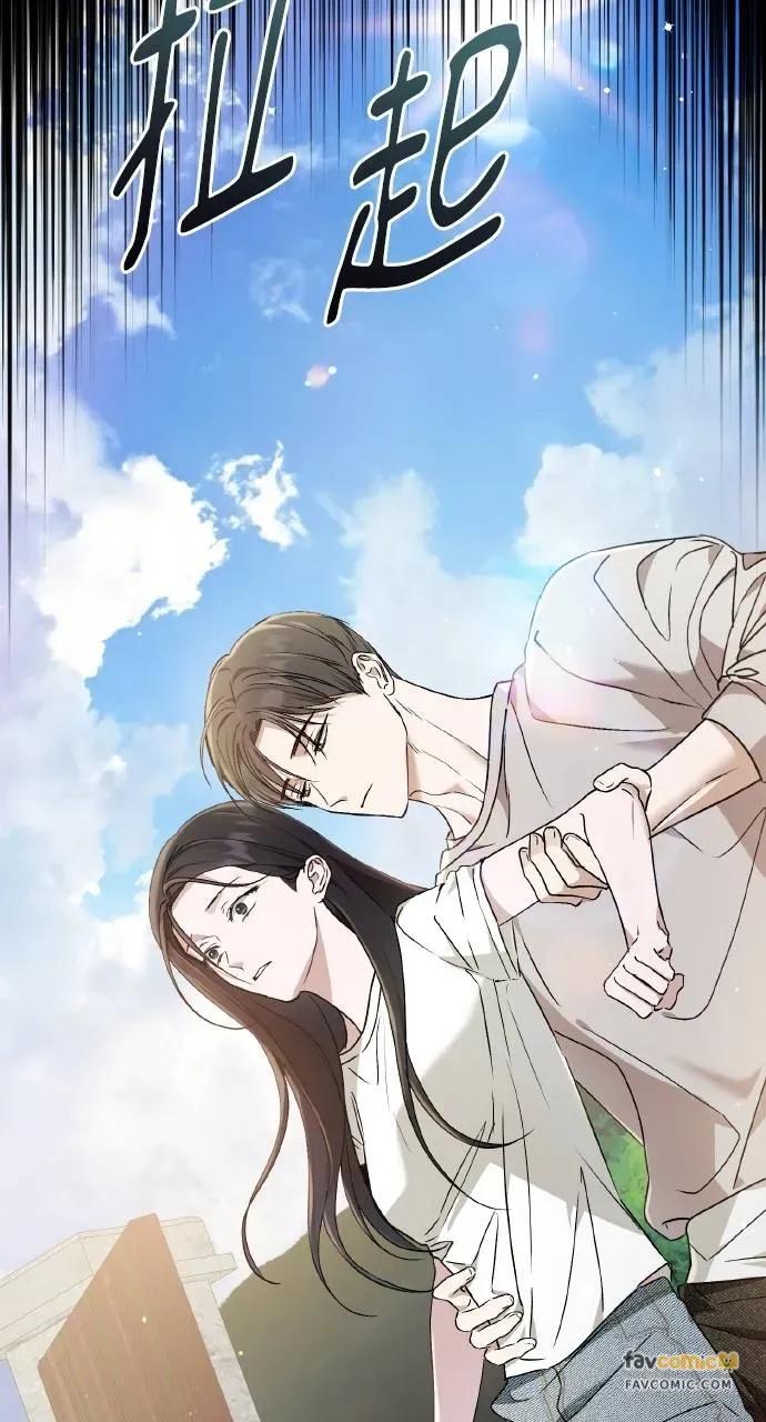 《春之影》第32话 第26页