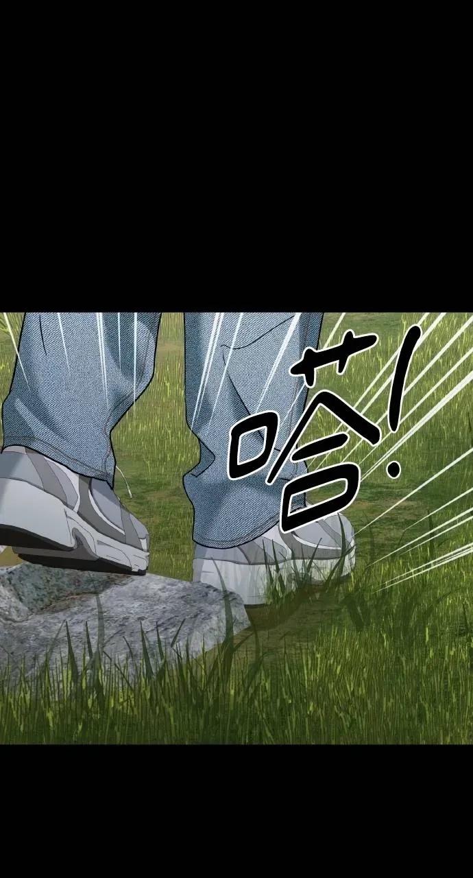 《春之影》第32话 第18页