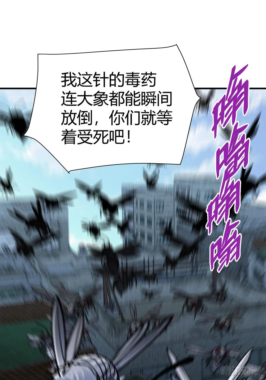 《重生在赛博修真世界的我杀上顶端》第40话 机械狂潮 第56页
