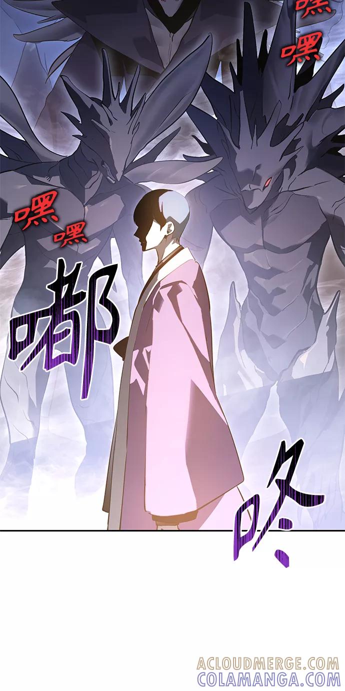 《7FATES： CHAKHO》第26集 第25页