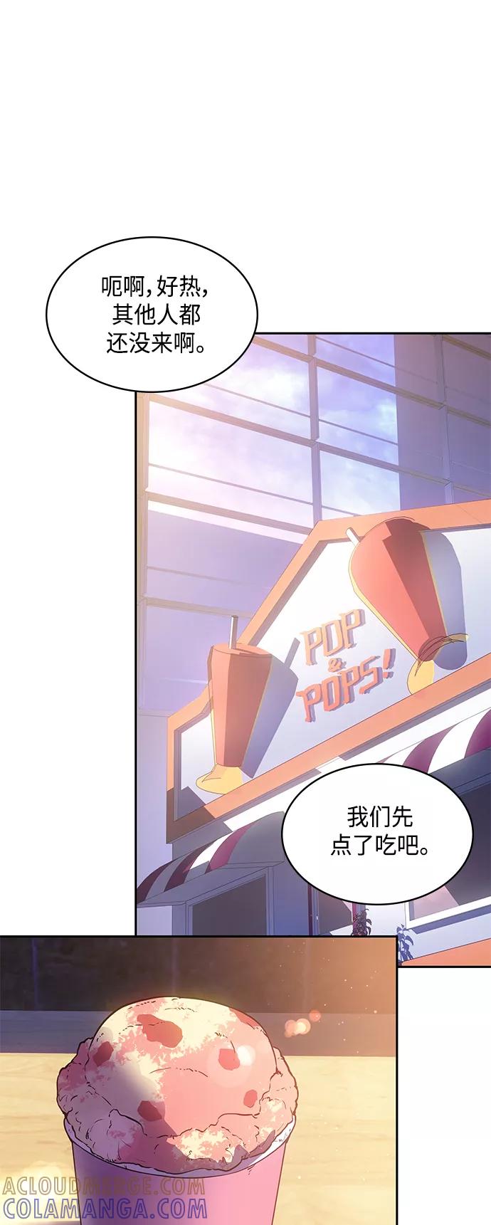 《7FATES： CHAKHO》第26集 第28页