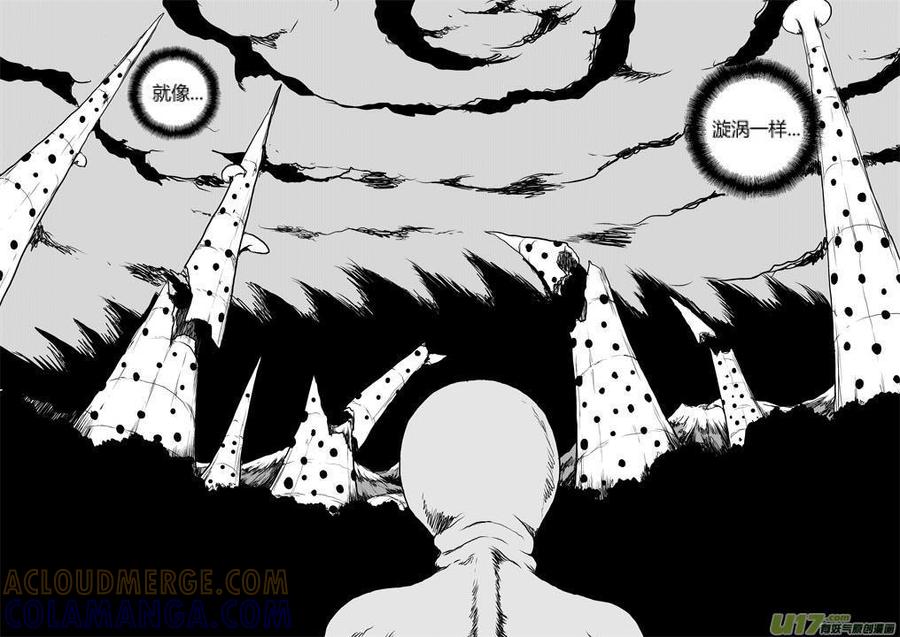 《月球漩涡》chapter30：月球人 第6页