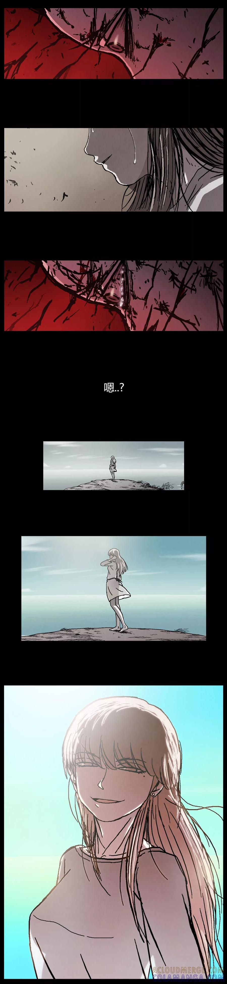 《柯南金田一》第32话 第6页