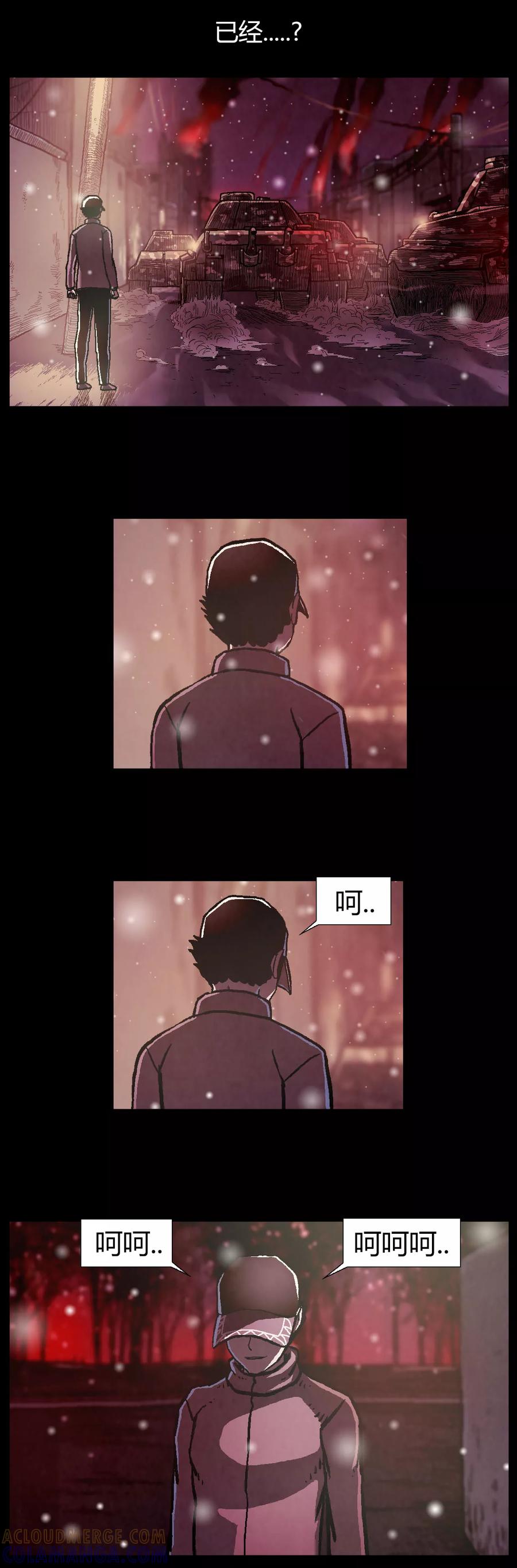 《柯南金田一》第33话 第3页