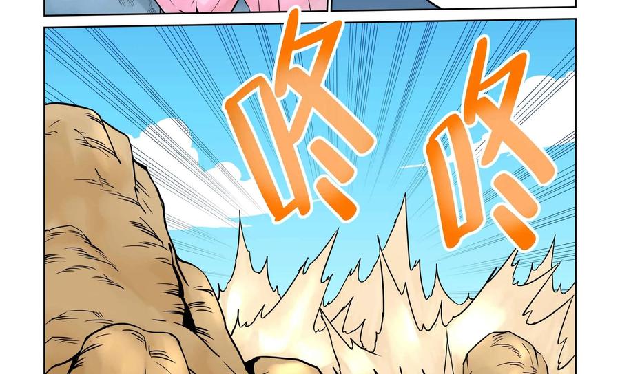 《艾米丽与福克斯》第35话：莉欧·巴尔 第20页