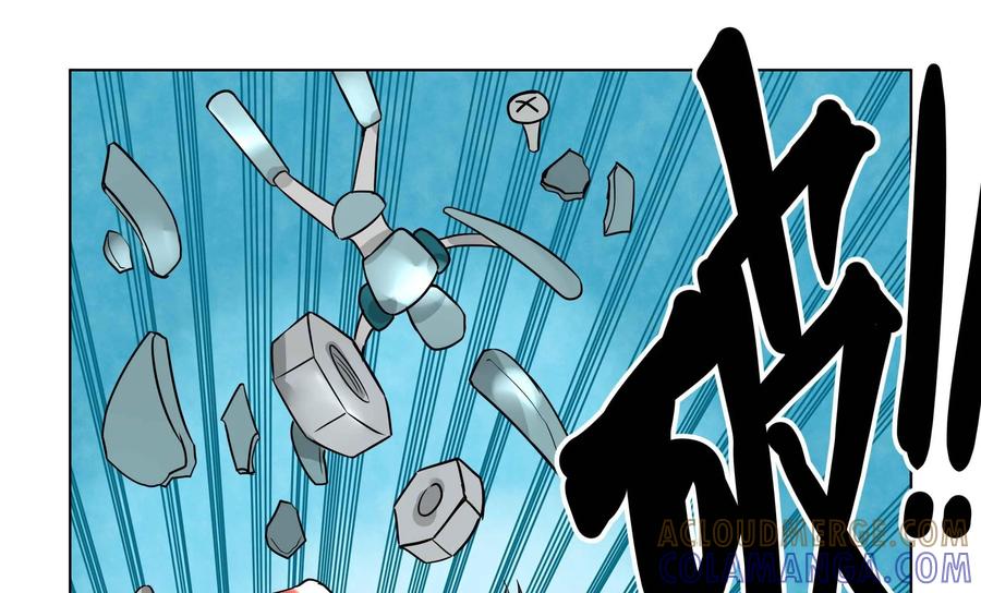 《艾米丽与福克斯》第35话：莉欧·巴尔 第37页