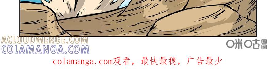 《艾米丽与福克斯》第35话：莉欧·巴尔 第39页