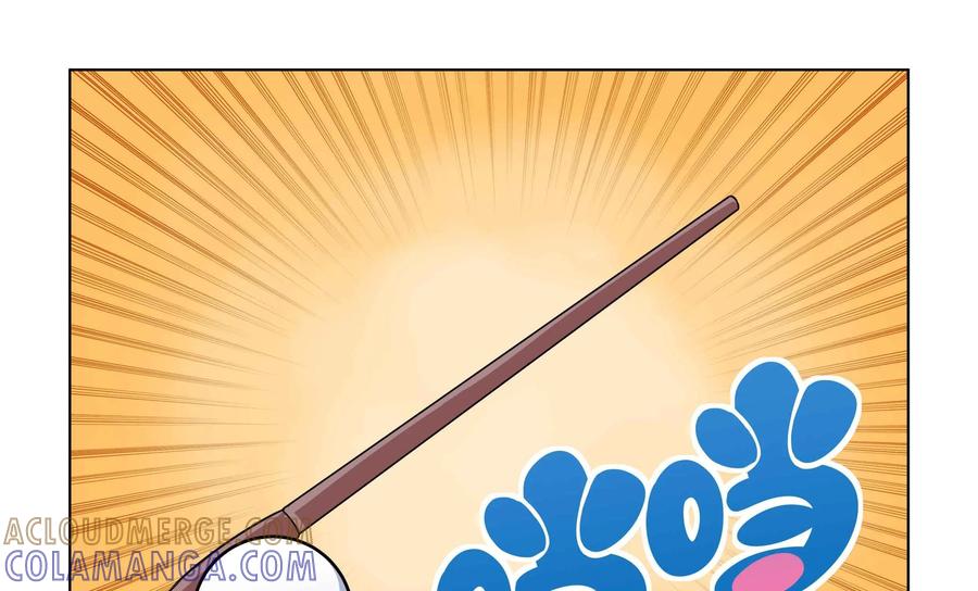 《艾米丽与福克斯》第36话：巴尔一族的力量 第31页