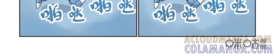 《艾米丽与福克斯》第36话：巴尔一族的力量 第33页