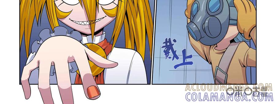 《艾米丽与福克斯》第37话：恶作剧之心与剩余30的秒 第15页