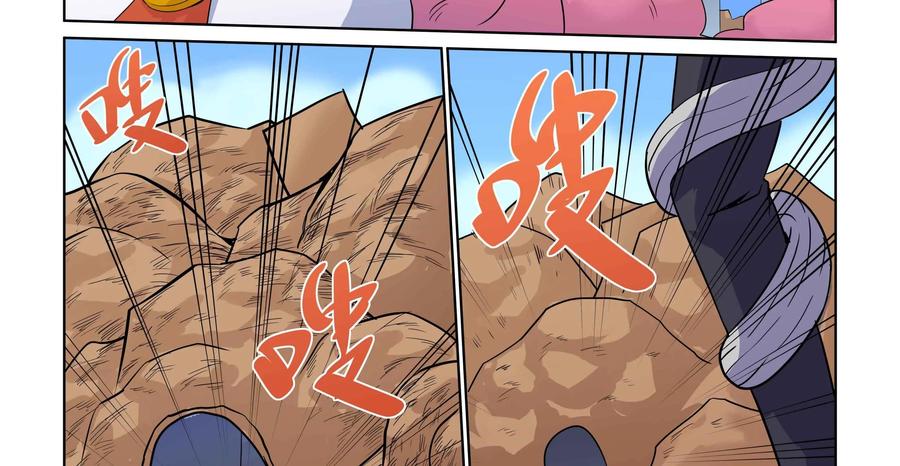 《艾米丽与福克斯》第37话：恶作剧之心与剩余30的秒 第32页