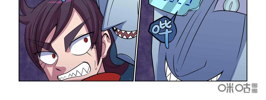 《艾米丽与福克斯》第38话：风的魔杖 第6页