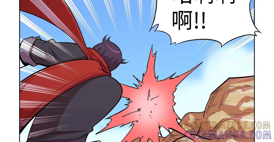 《艾米丽与福克斯》第38话：风的魔杖 第35页