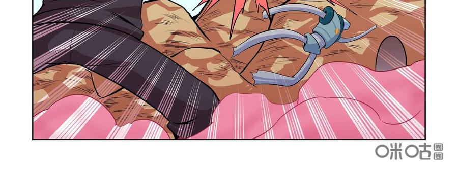 《艾米丽与福克斯》第38话：风的魔杖 第36页