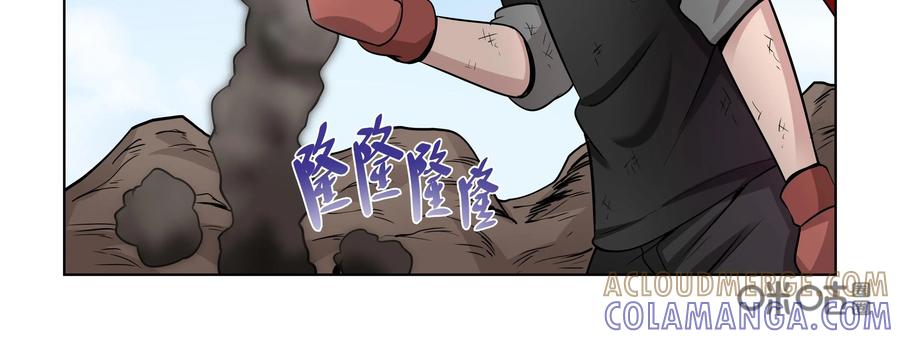《艾米丽与福克斯》第39话：刘的入队 第15页