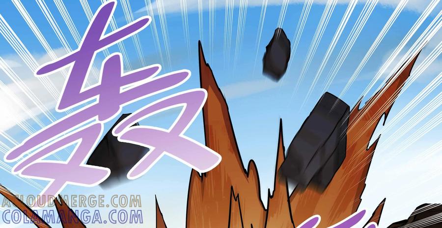 《艾米丽与福克斯》第39话：刘的入队 第7页